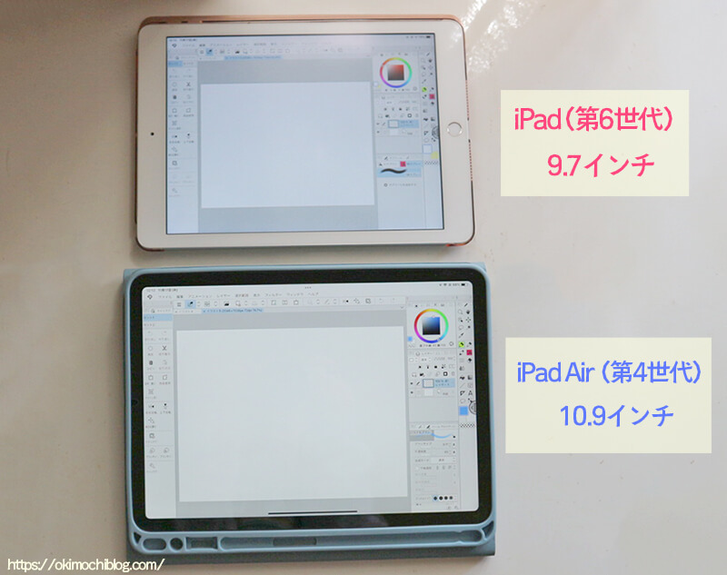 Ipadレンタル体験 イラスト描くにはipad Airかipad Pro 液タブどっち モノカリ 画力あっぷる イラスト上達したい