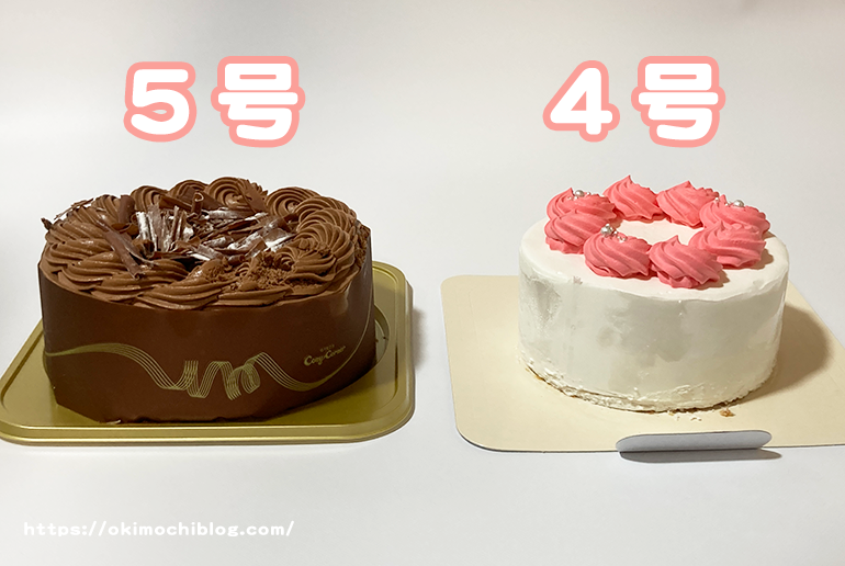 ホールケーキの４号と５号サイズを比較