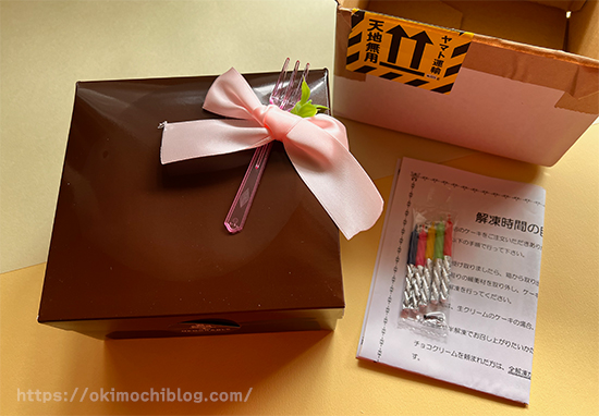 センイルケーキ（韓国ケーキ）　cake.jpで注文　推し活にぴったり