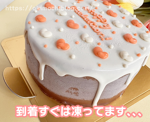 センイルケーキ（韓国ケーキ）　cake.jpで注文　ケーキ撮影