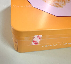 Cake.jp限定販売のチョコレートメーカーDADACAとのコラボレーションケーキ　缶が可愛い