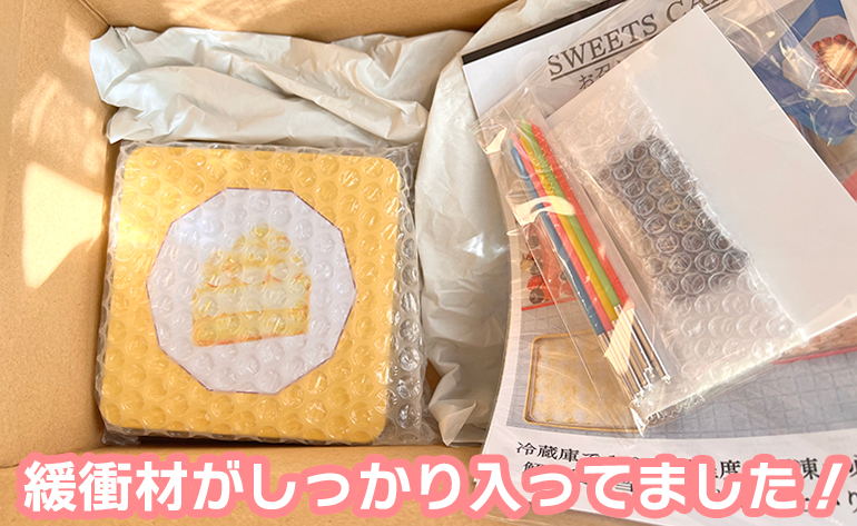 Cake.jp限定販売のチョコレートメーカーDADACAとのコラボレーションケーキ　ロウソク　飾り付け